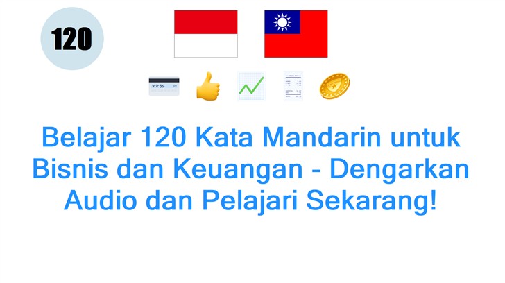 Belajar 120 Kata Mandarin untuk Bisnis dan Keuangan - Dengarkan Audio dan Pelajari Sekarang!